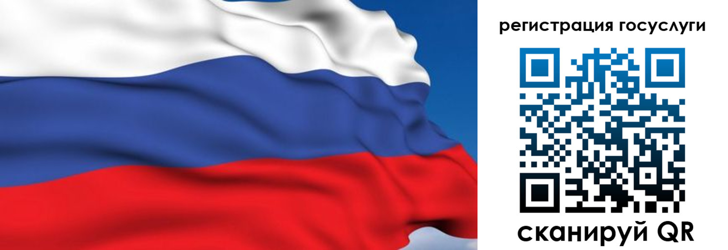 где прописаться в Балабаново