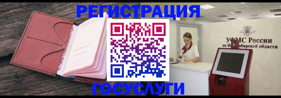 прописка иностранных граждан в Балабаново