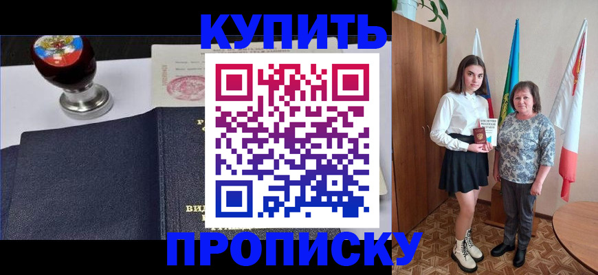 найти адрес прописки в Балабаново